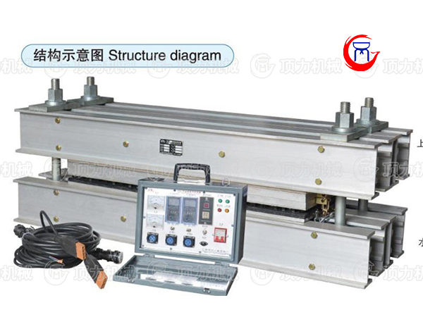 XBG-3型電熱式膠帶修補器